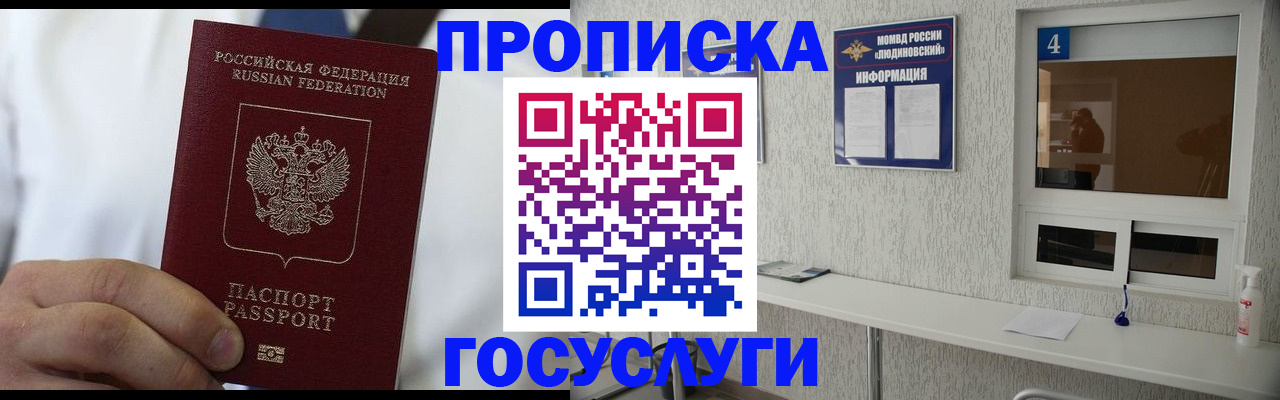 пропишу в квартире в Новой Ляле