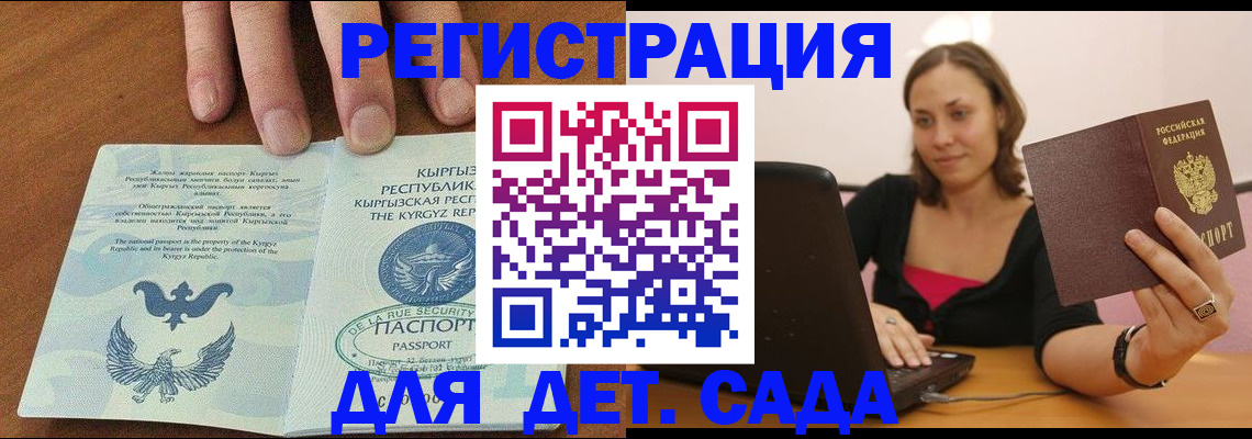 прописка поиск в Новой Ляле